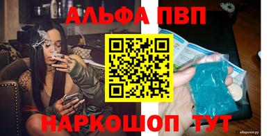 бутират Балашиха