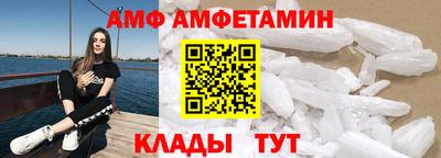 метамфетамин Балаково