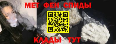 таблы Апшеронск