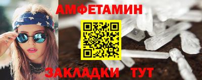бутират Балашиха