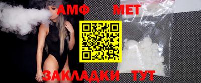 бутират Балашиха