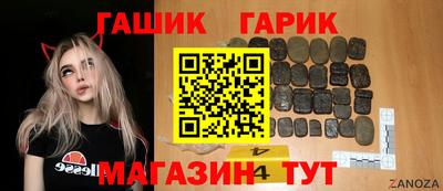 таблы Апшеронск