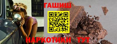 таблы Апшеронск