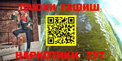 метамфетамин Балаково