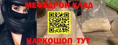бутират Балашиха