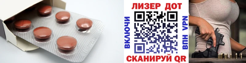 ЛСД экстази кислота  цены   kraken сайт  Белорецк 