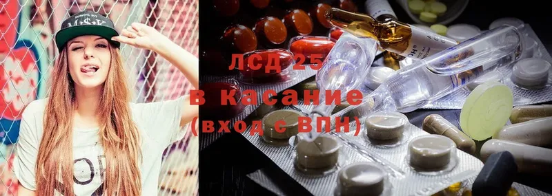 LSD-25 экстази кислота  купить  сайты  ссылка на мегу ссылки  Белорецк 