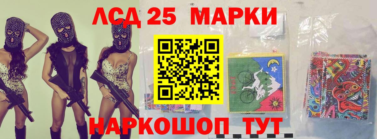 ЛСД экстази ecstasy Белорецк