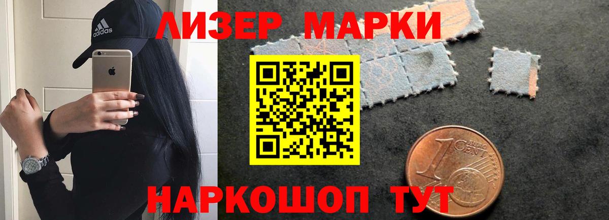 ЛСД экстази  Белорецк  Лсд 25 экстази кислота  Лсд 25 экстази кислота 