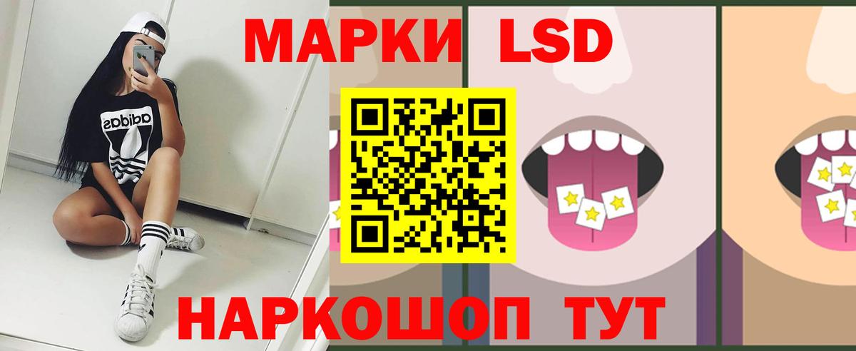 MEGA как зайти  ЛСД экстази кислота  ЛСД экстази ecstasy  Вход с VPN  Белорецк 