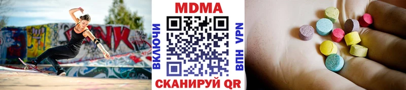 MDMA VHQ  Белорецк 