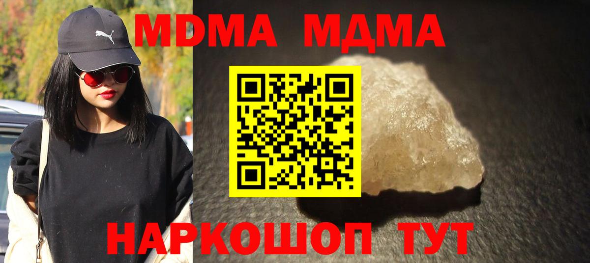 MDMA VHQ Белорецк