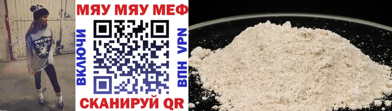 купить наркоту  Белорецк  МЕФ VHQ 