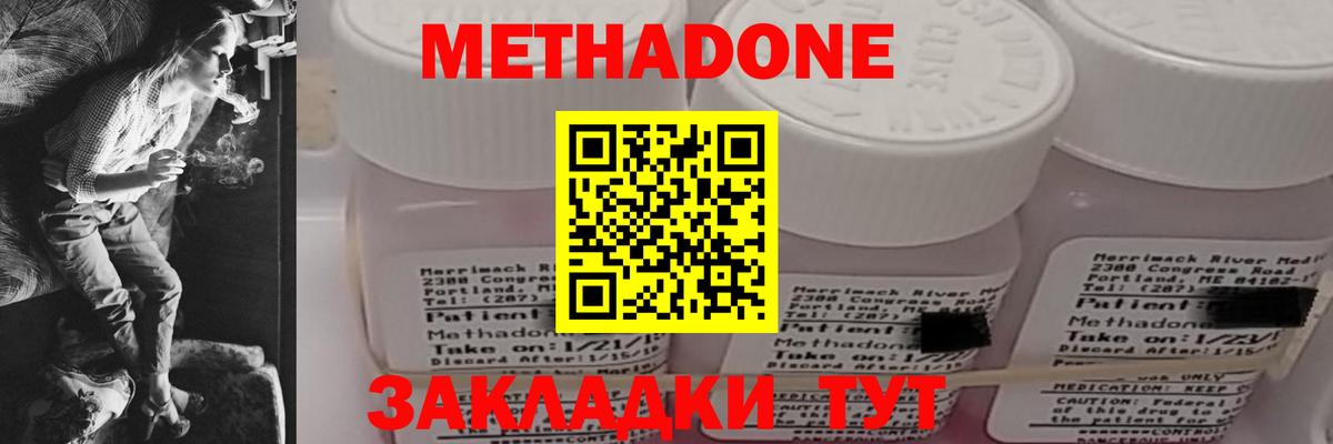 Марки ЛСД  Белорецк  Гашик  МАРИХУАНА  СОЛЬ CK  Вход с VPN  Гашиш  МЕФ  МЕФ  КОКАИН  Масло ТГК 