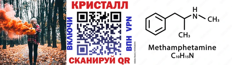 закладка  Белорецк  МЕГА ССЫЛКА  Первитин кристалл 