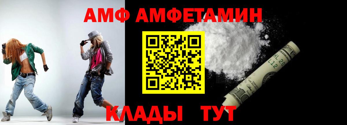 Метамфетамин Декстрометамфетамин 99.9%  Метамфетамин Декстрометамфетамин 99.9%  Белорецк  Вход с VPN 