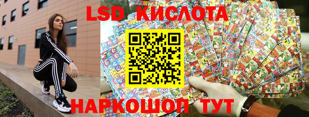 Марки 25I-NBOMe 1,8мг Белорецк