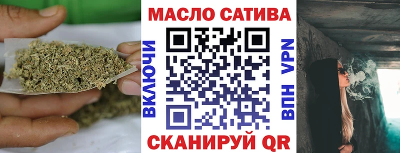 наркотики  Белорецк  mega ТОР  Дистиллят ТГК вейп 