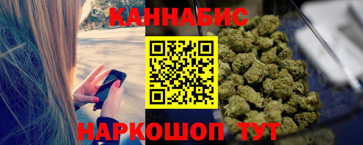 Белорецк  Шишки марихуана тримм  Вход с VPN  Бошки марихуана семена 