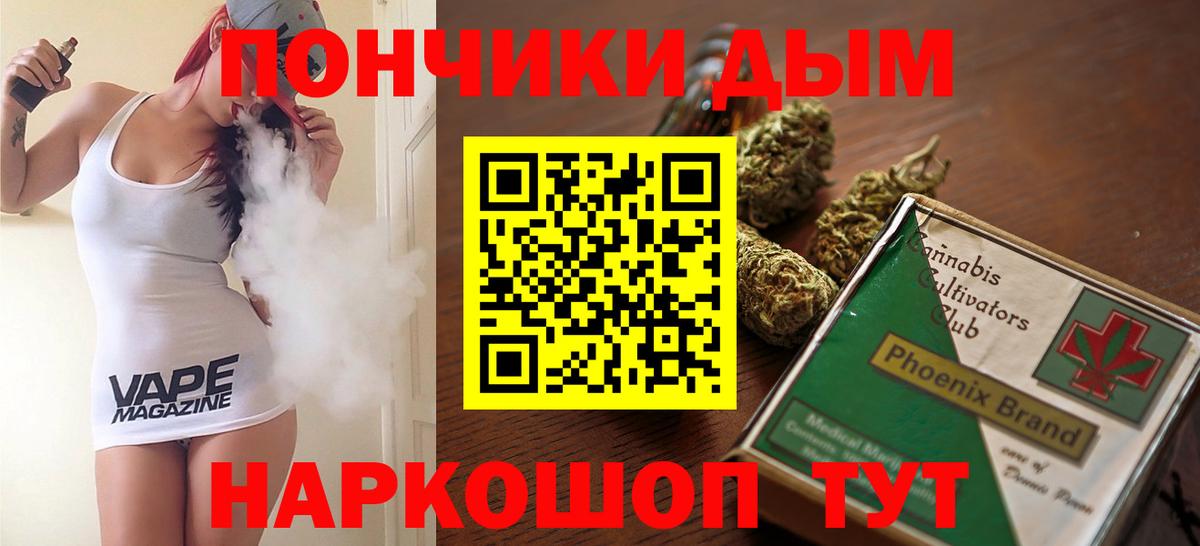 Конопля THC 21%  Белорецк  Канабис гибрид 