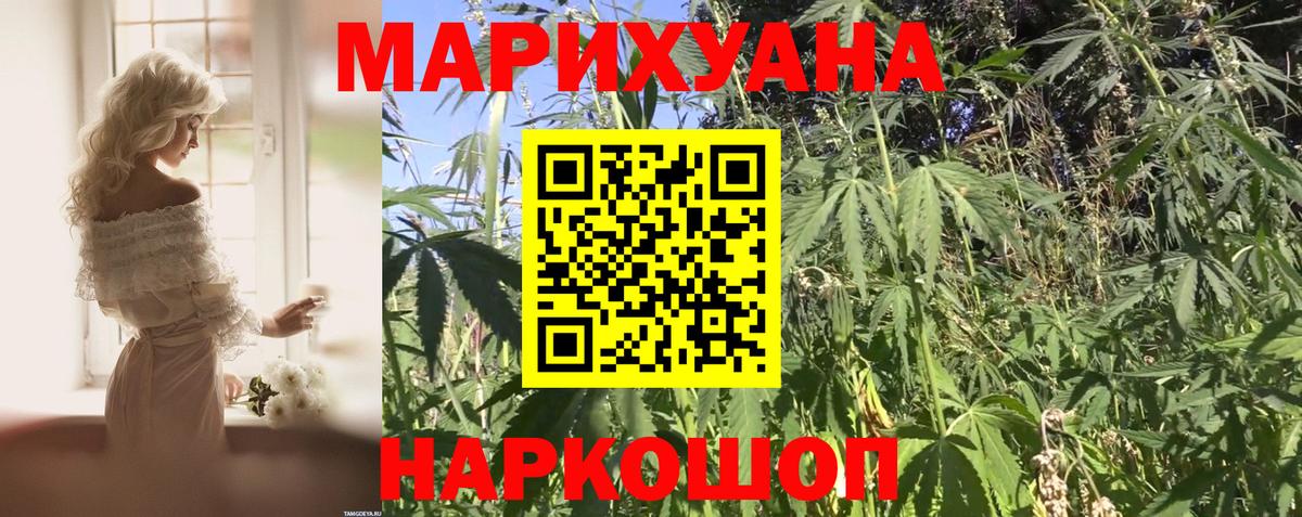 Канабис ГИДРОПОН Белорецк